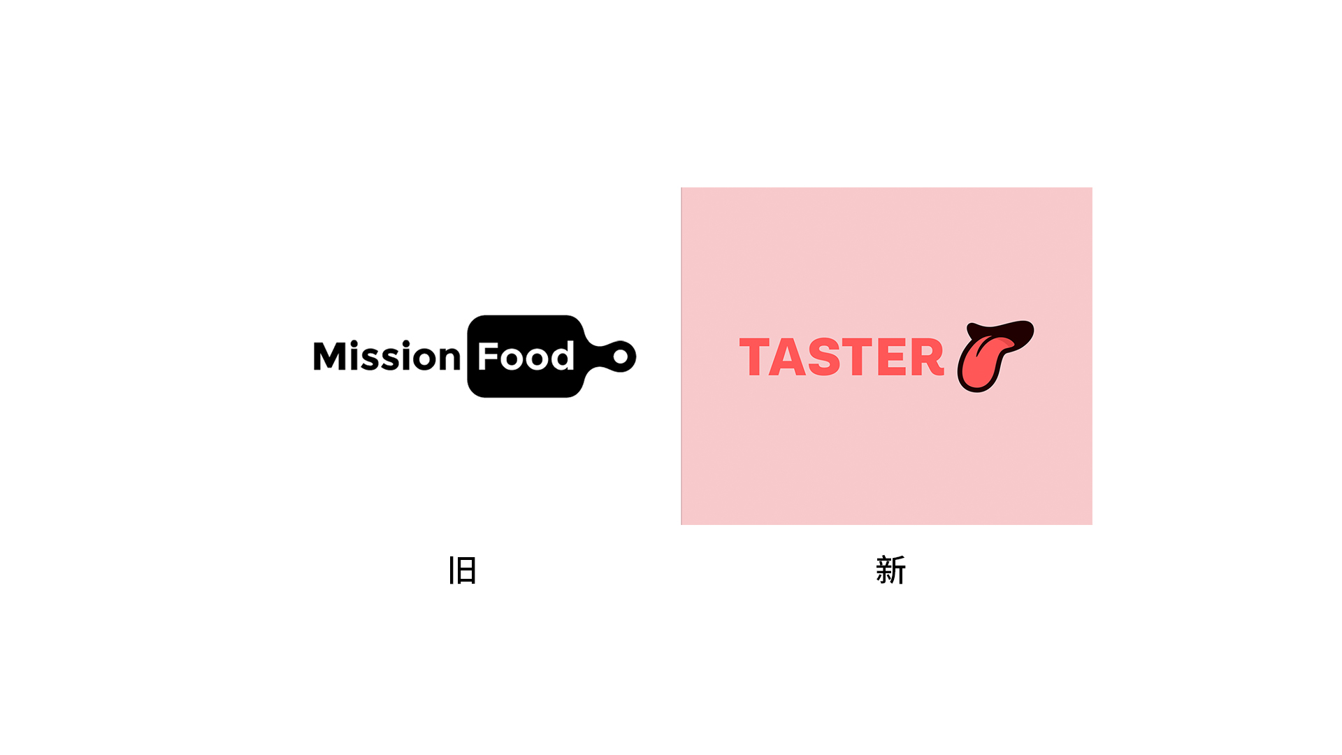 外賣(mài)餐飲logo設(shè)計(jì) 外賣(mài)設(shè)計(jì) 外賣(mài)vi設(shè)計(jì).jpg