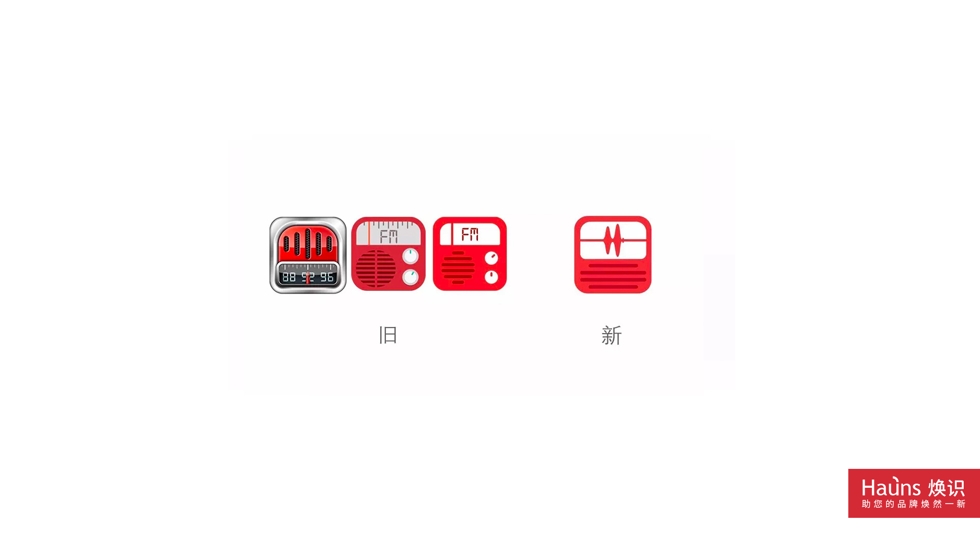 蜻蜓FM 品牌煥新 logo煥新.jpg
