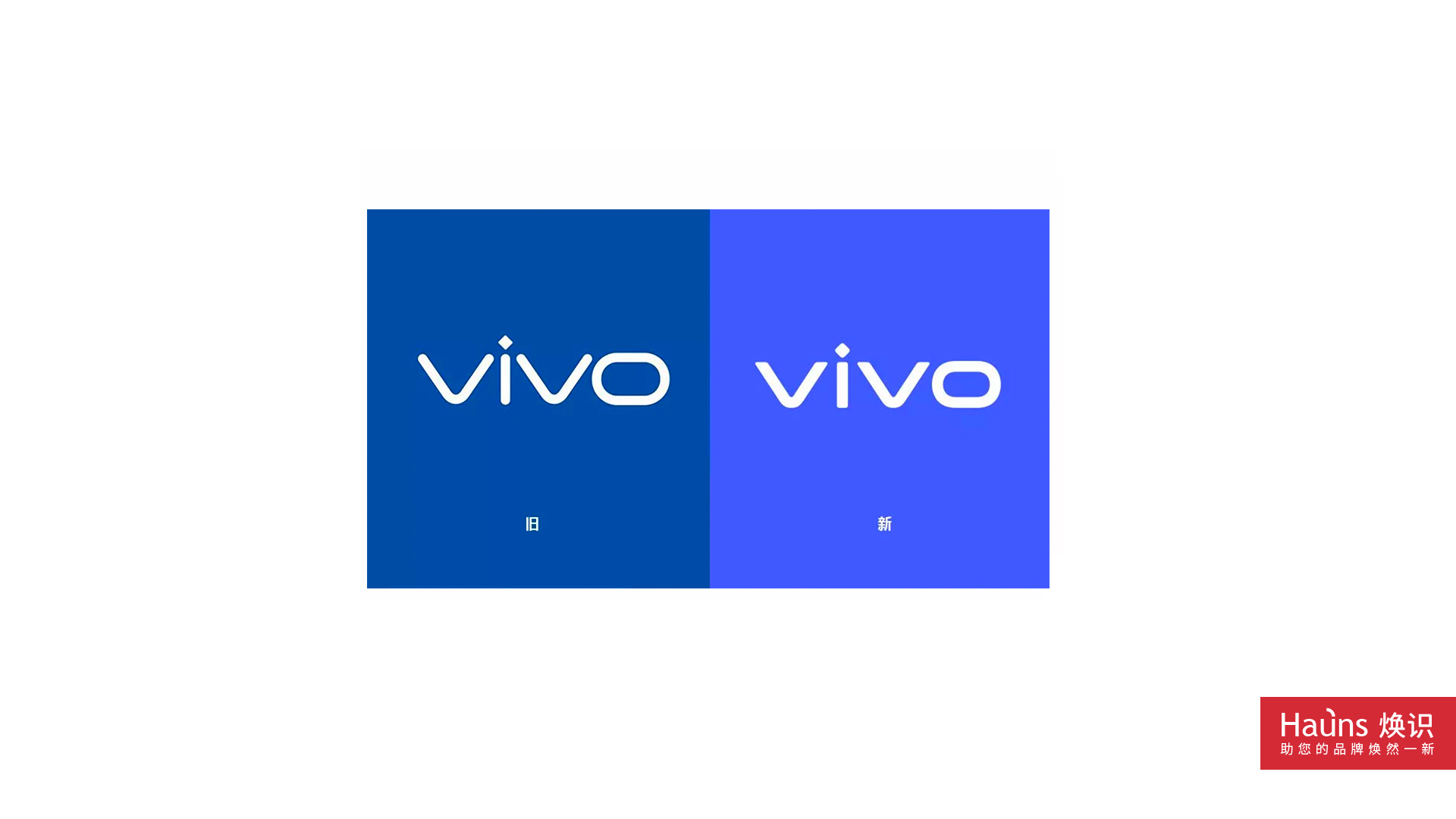 VIVO 品牌形象煥新 logo設計煥新.jpg