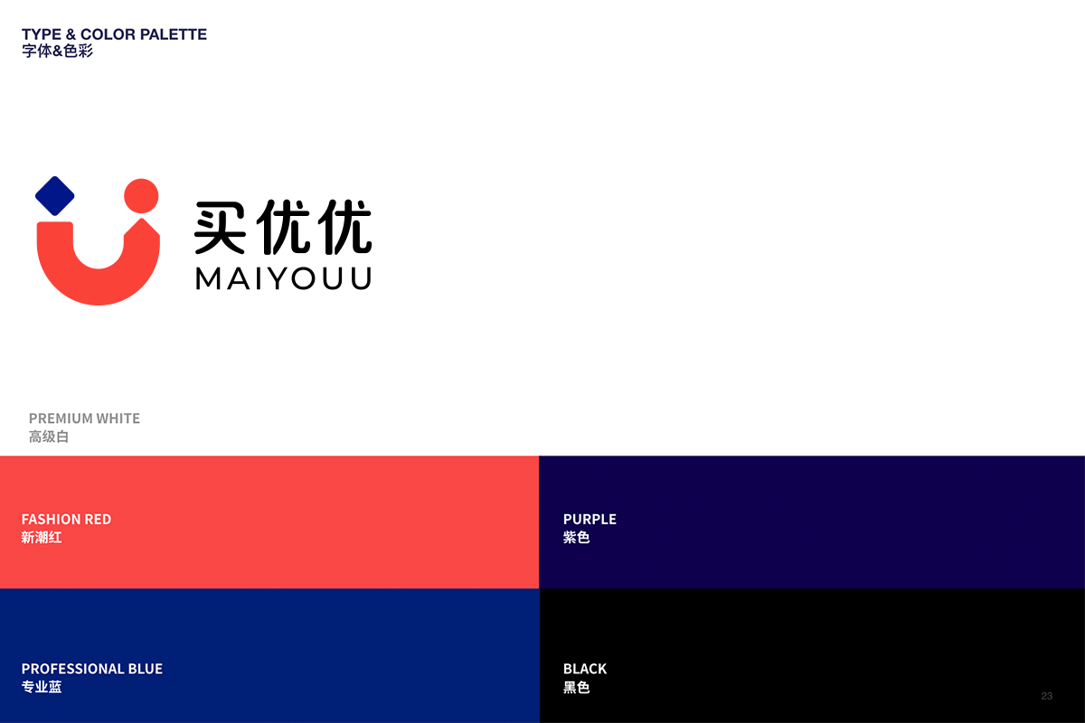 專業(yè)vi設(shè)計(jì)，優(yōu)秀logo設(shè)計(jì).png