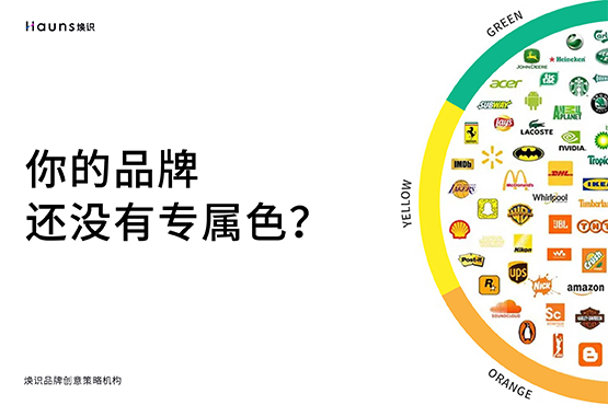 如何打造您公司vi設(shè)計(jì)的專屬色？