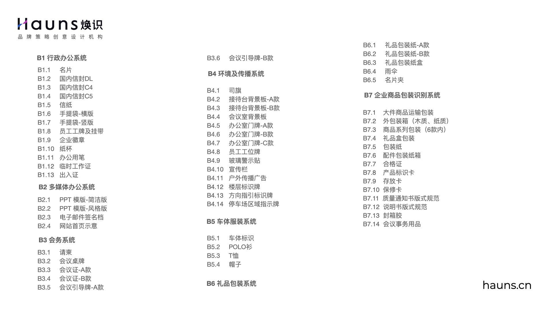 應(yīng)用.jpeg