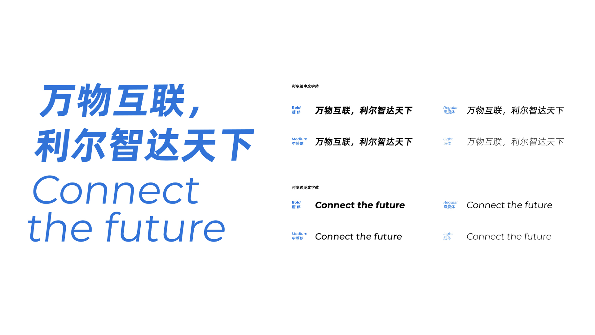 科技公司vi設(shè)計.jpeg