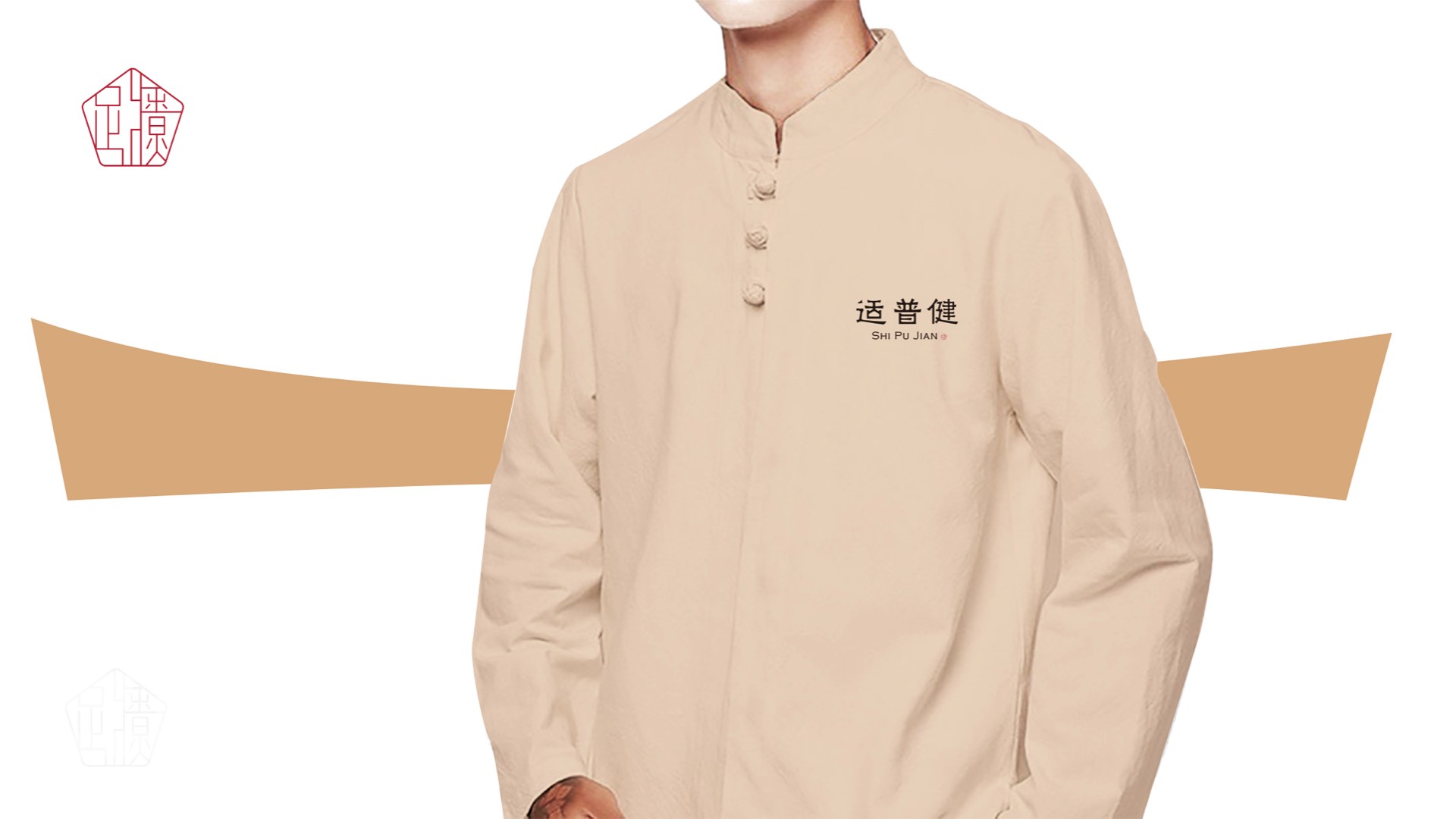 養(yǎng)生會館vi設(shè)計(jì)_大健康vi設(shè)計(jì).jpeg