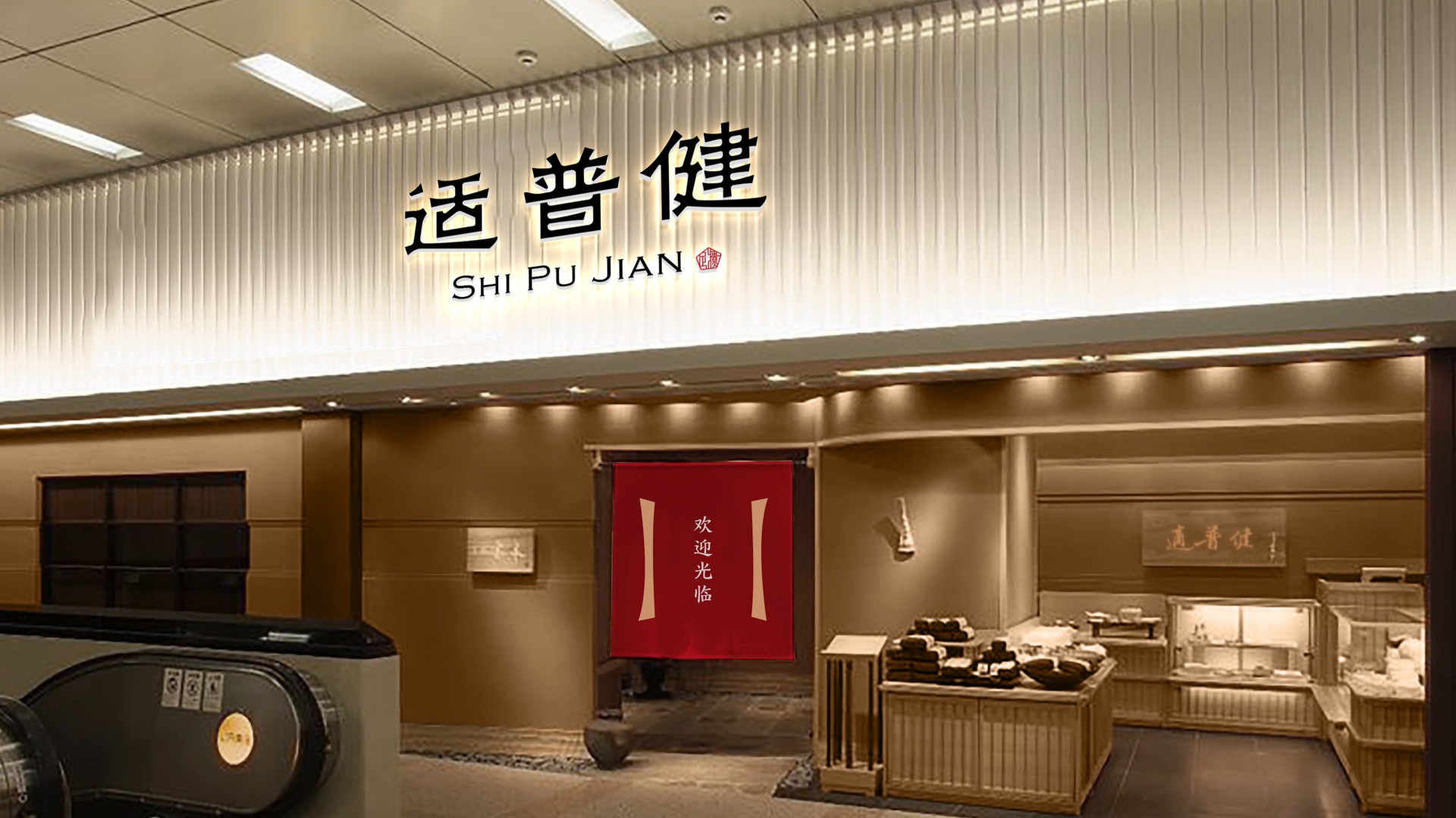 養(yǎng)生會所vi設(shè)計(jì).jpeg