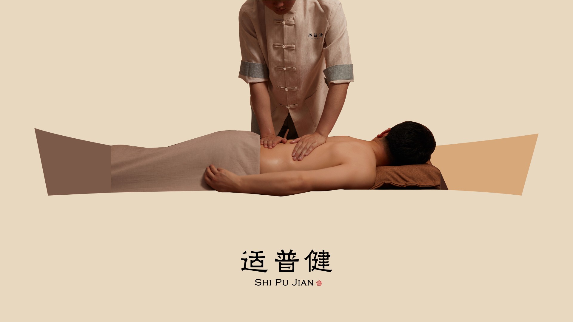 中醫(yī)養(yǎng)生vi設(shè)計(jì).jpeg