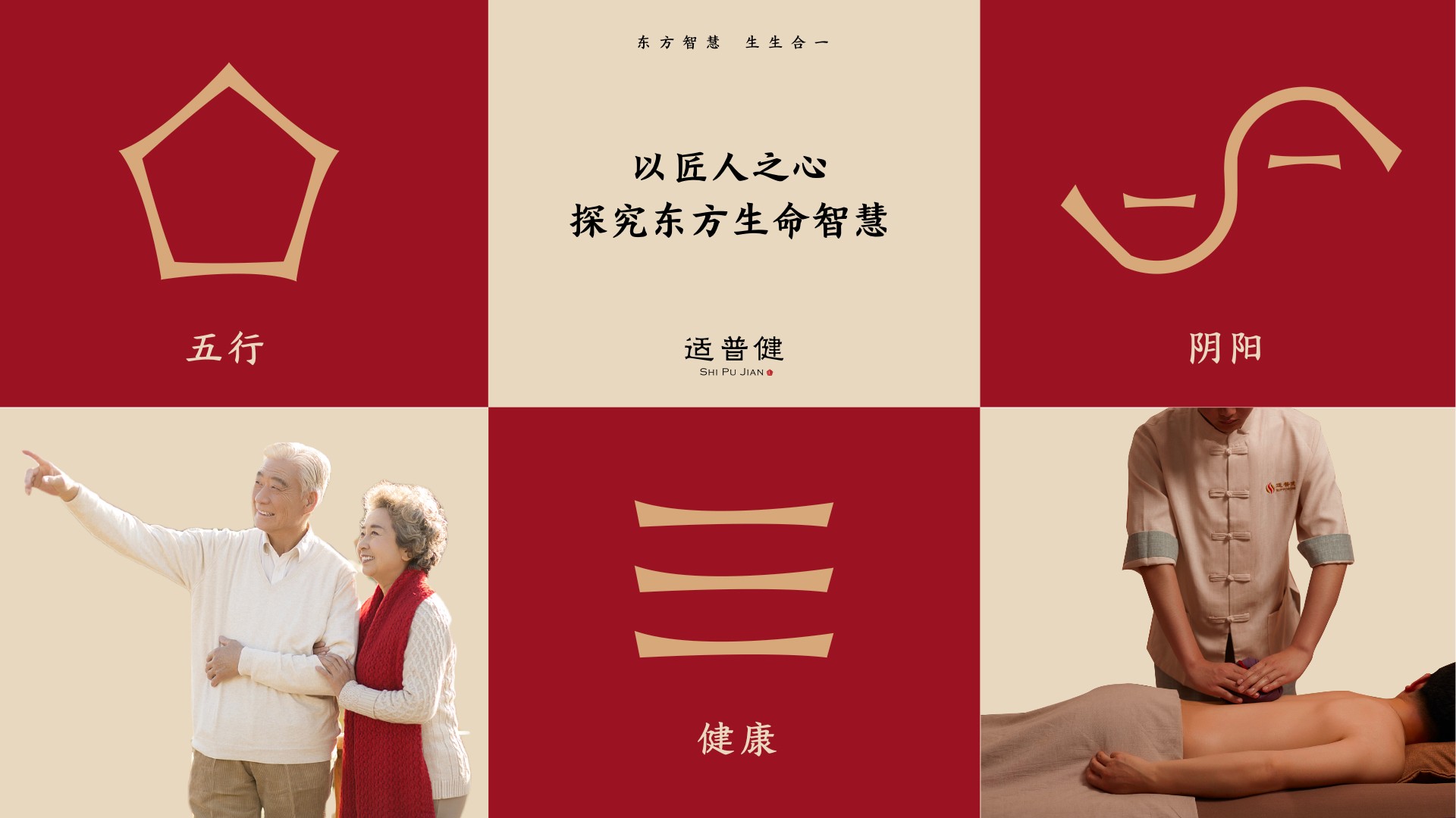 中醫(yī)醫(yī)療vi設(shè)計(jì).jpeg