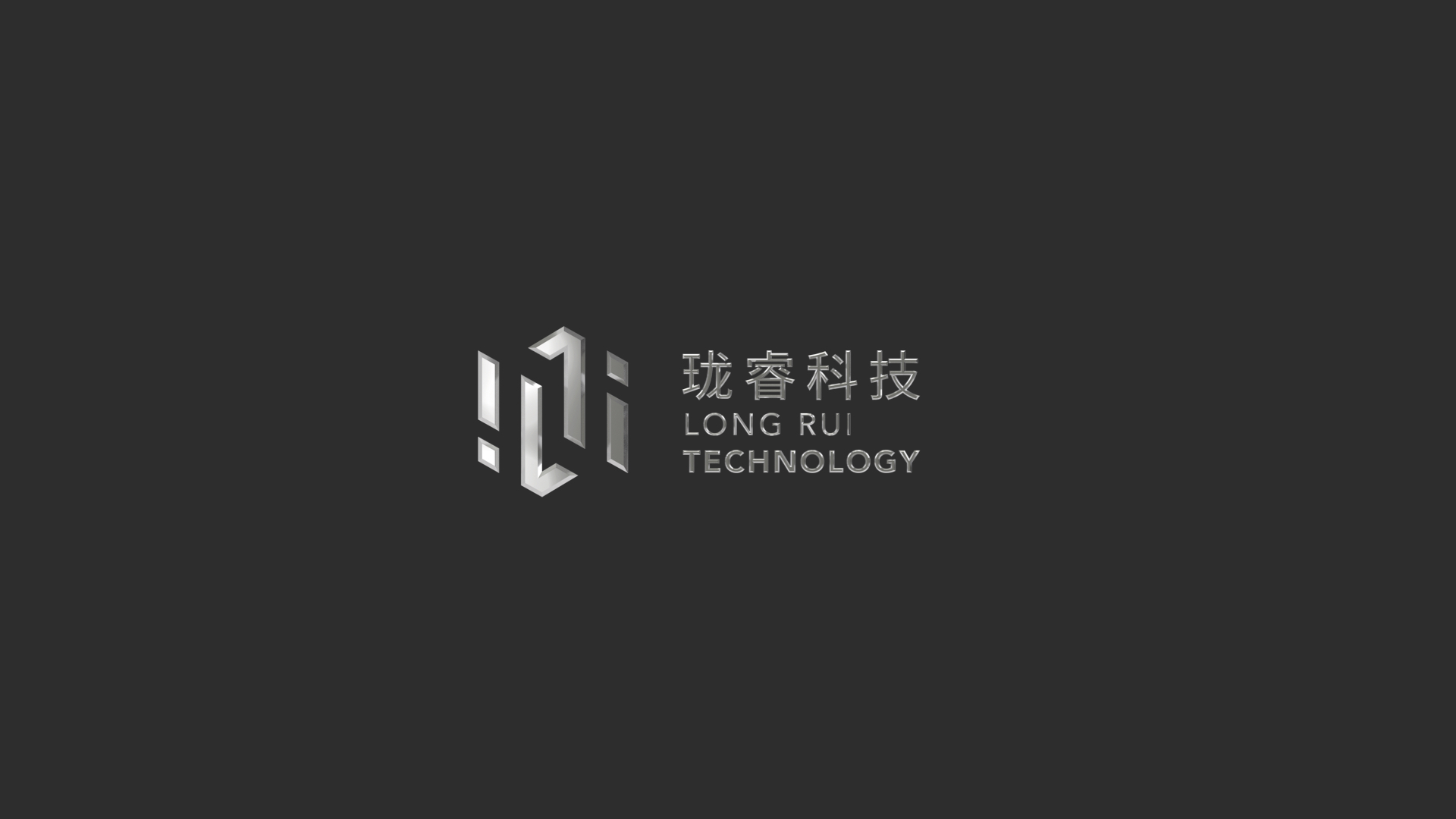 科技企業(yè)LOGO設(shè)計.jpg