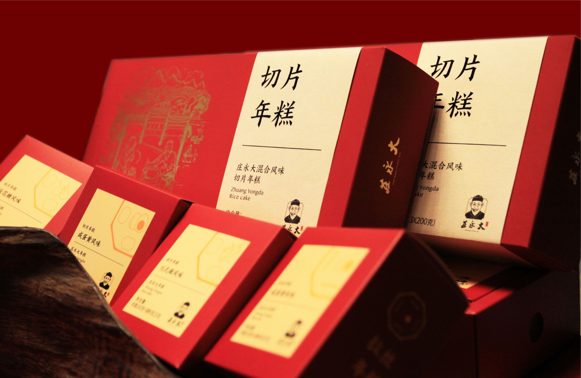 年糕包裝設(shè)計(jì).jpg