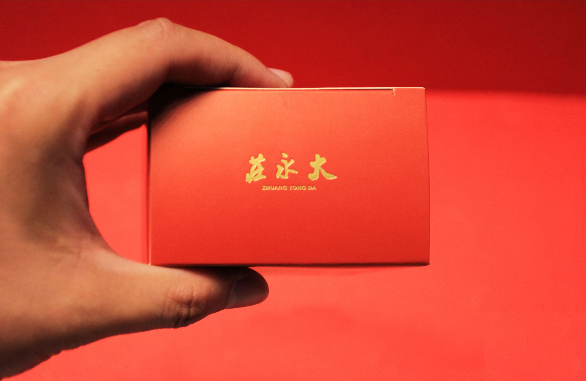 莊永大vi設(shè)計(jì)_包裝設(shè)計(jì).jpg